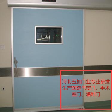 手术室门2