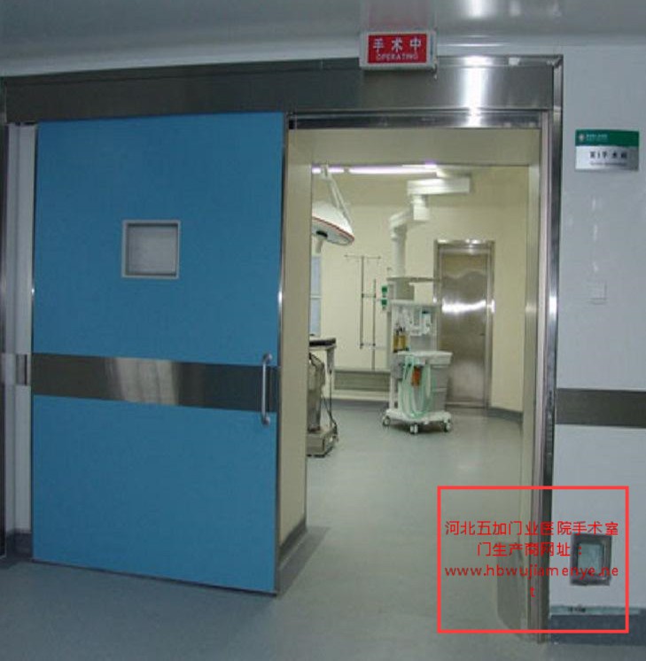 手术室门7