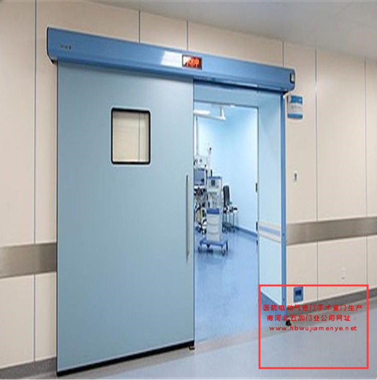 手术室门8